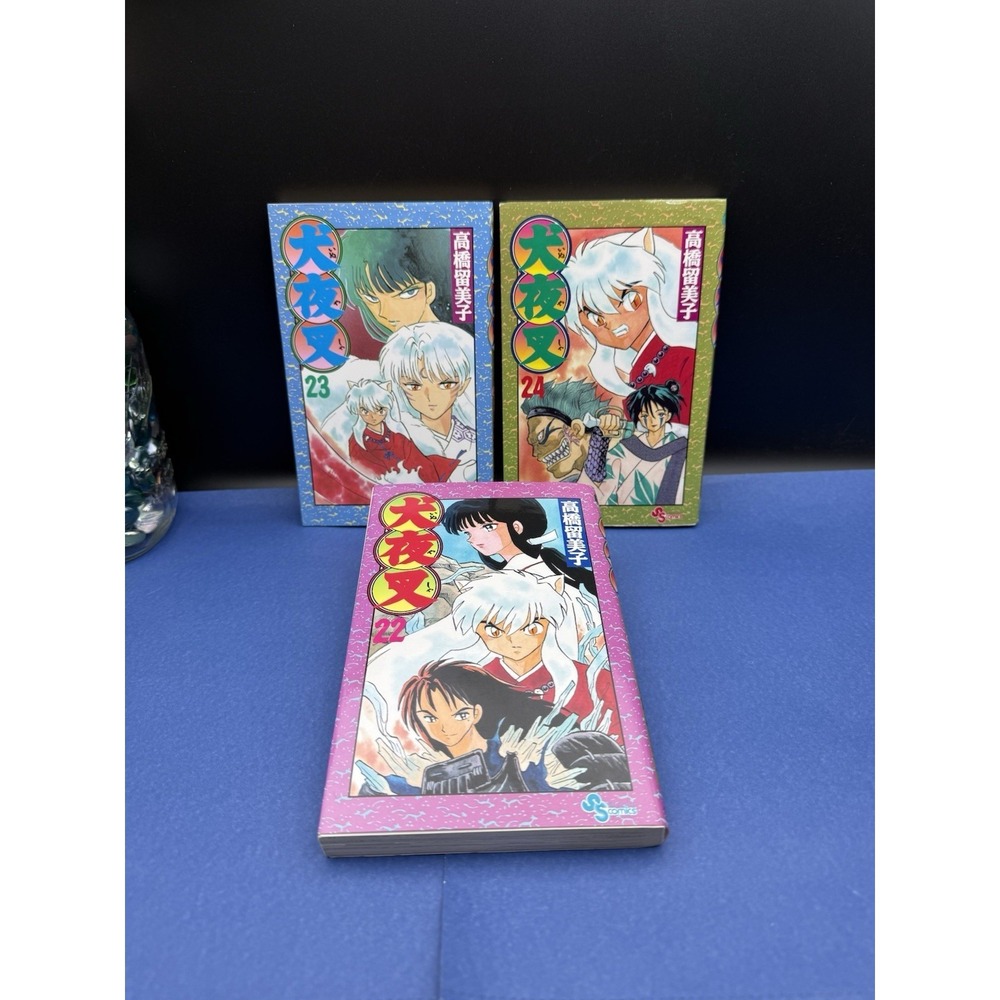 Inuyasha Vol. 22,23 & 24 Japanese Manga Comic by Rumiko Takahashi‎ 犬夜叉 Set Of 3